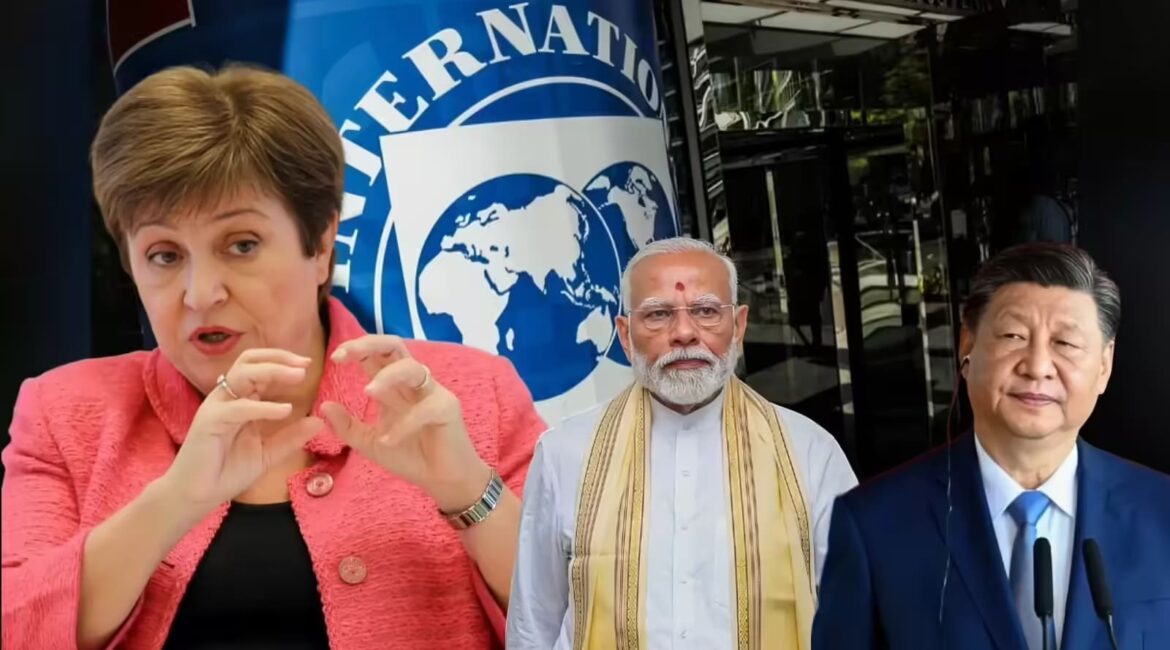 IMF ने भारतीय अर्थव्यवस्था की सराहना की, कहा — “भारत बना वैश्विक विकास का इंजन”