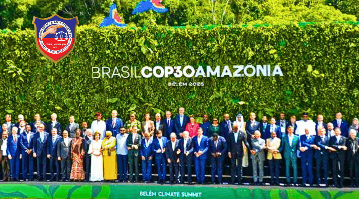 COP30 ब्राज़ील में शुरू: जलवायु संकट से निपटने की दिशा में अहम मोड़