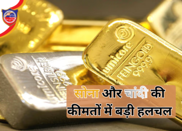 सोना और चांदी की कीमतों में बड़ी हलचल: दिल्ली में सोना 12,800 रुपये टूटकर 1.52 लाख प्रति 10 ग्राम पर पहुंचा