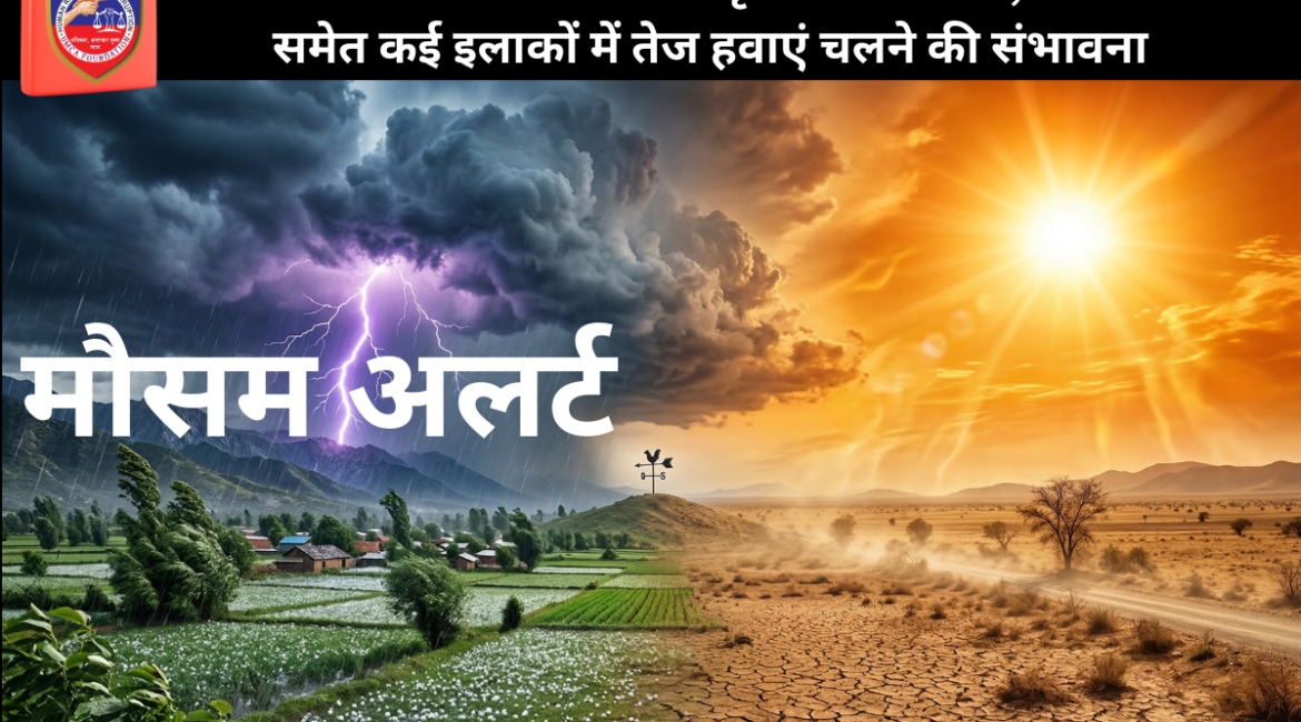 weather-update-india-march-2026-heavy-rain-hailstorm-alert