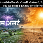 weather-update-india-march-2026-heavy-rain-hailstorm-alert