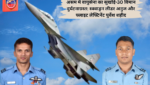 असम में वायुसेना का सुखोई-30 विमान दुर्घटनाग्रस्त: स्क्वाड्रन लीडर अनुज और फ्लाइट लेफ्टिनेंट पुर्वेश शहीद