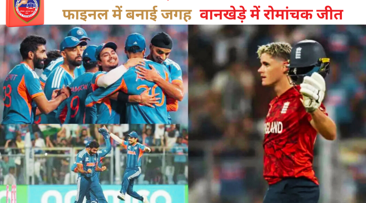 नीचे आपके दिए गए विषय **“आंध्र प्रदेश की नई जनसंख्या नीति”** पर **SEO-optimized वेबसाइट पोस्ट पैकेज (लगभग 1000 शब्द)** दिया गया है। इसमें **Title, Meta Description, Slug URL, Focus Keywords, Hashtags और Article** सभी मुख्य कंटेंट से पूरी तरह मेल खाते हैं। --- # Title आंध्र प्रदेश की नई जनसंख्या नीति: दूसरे और तीसरे बच्चे पर 25,000 रुपये प्रोत्साहन का ऐलान --- # Meta Description आंध्र प्रदेश के मुख्यमंत्री चंद्रबाबू नायडू ने गिरती प्रजनन दर को देखते हुए नई जनसंख्या नीति की घोषणा की है। अब दूसरे और तीसरे बच्चे के जन्म पर परिवारों को 25,000 रुपये की आर्थिक सहायता दी जाएगी। --- # Slug URL andhra-pradesh-new-population-policy-25000-incentive-second-third-child --- # Focus Keywords * आंध्र प्रदेश जनसंख्या नीति * चंद्रबाबू नायडू नई नीति * दूसरे बच्चे पर 25000 योजना * Andhra Pradesh population policy * fertility rate Andhra Pradesh * Chandrababu Naidu population incentive --- # Hashtags #AndhraPradesh #PopulationPolicy #ChandrababuNaidu #FertilityRate #IndiaNews #GovernmentScheme #PublicPolicy #DemographicChange #BreakingNews #SocialPolicy --- # Article (लगभग 1000 शब्द) ## आंध्र प्रदेश की नई जनसंख्या नीति आंध्र प्रदेश सरकार ने राज्य में गिरती प्रजनन दर को लेकर एक महत्वपूर्ण कदम उठाया है। मुख्यमंत्री N. Chandrababu Naidu ने एक नई जनसंख्या नीति की घोषणा की है, जिसके तहत दूसरे और तीसरे बच्चे के जन्म पर परिवारों को आर्थिक प्रोत्साहन दिया जाएगा। सरकार के अनुसार, इस योजना के तहत दूसरे और तीसरे बच्चे के जन्म पर **25,000 रुपये की वित्तीय सहायता** प्रदान की जाएगी। इस नीति का उद्देश्य राज्य में घटती जन्म दर को संतुलित करना और भविष्य की जनसांख्यिकीय चुनौतियों से निपटना है। --- ## क्यों लाई गई नई नीति पिछले कुछ वर्षों में भारत के कई राज्यों में प्रजनन दर में लगातार गिरावट देखी जा रही है। आंध्र प्रदेश भी इस प्रवृत्ति से अछूता नहीं है। विशेषज्ञों का मानना है कि यदि जन्म दर लंबे समय तक कम रहती है तो भविष्य में श्रम शक्ति की कमी और बुजुर्ग आबादी का अनुपात बढ़ने जैसी समस्याएँ सामने आ सकती हैं। इसी संभावित खतरे को देखते हुए राज्य सरकार ने परिवारों को अधिक बच्चे पैदा करने के लिए प्रोत्साहित करने का फैसला लिया है। --- ## दूसरे और तीसरे बच्चे पर मिलेगा प्रोत्साहन नई नीति के तहत राज्य सरकार परिवारों को आर्थिक सहायता देकर बच्चों के जन्म को प्रोत्साहित करेगी। सरकार की योजना के अनुसार: * दूसरे बच्चे के जन्म पर परिवार को आर्थिक सहायता दी जाएगी * तीसरे बच्चे के जन्म पर भी समान प्रोत्साहन राशि दी जाएगी * प्रत्येक पात्र परिवार को **25,000 रुपये** की सहायता प्रदान की जाएगी सरकार का मानना है कि आर्थिक सहायता से परिवारों को बच्चों के पालन-पोषण में मदद मिलेगी। --- ## जनसांख्यिकीय संतुलन बनाए रखने की कोशिश कई विकसित देशों में भी कम जन्म दर एक बड़ी समस्या बन चुकी है। जापान, दक्षिण कोरिया और कई यूरोपीय देशों में आबादी तेजी से बूढ़ी हो रही है। भारत के कुछ राज्यों में भी ऐसी स्थिति बनने की आशंका जताई जा रही है। आंध्र प्रदेश सरकार का मानना है कि समय रहते उचित कदम उठाने से भविष्य में आने वाली सामाजिक और आर्थिक चुनौतियों को रोका जा सकता है। --- ## सरकार की अन्य योजनाओं से जुड़ाव यह नई जनसंख्या नीति राज्य की अन्य सामाजिक योजनाओं से भी जुड़ सकती है। सरकार पहले से ही मातृ स्वास्थ्य, पोषण और बच्चों की शिक्षा को लेकर कई योजनाएँ चला रही है। नई नीति के जरिए सरकार यह सुनिश्चित करना चाहती है कि परिवारों को आर्थिक और सामाजिक दोनों तरह का समर्थन मिले। --- ## विशेषज्ञों की राय जनसंख्या विशेषज्ञों के अनुसार, केवल आर्थिक प्रोत्साहन ही जन्म दर बढ़ाने के लिए पर्याप्त नहीं होता। इसके साथ-साथ स्वास्थ्य सुविधाएँ, शिक्षा, रोजगार और महिलाओं की सुरक्षा जैसे कारकों पर भी ध्यान देना जरूरी है। हालांकि कई विशेषज्ञों का मानना है कि सरकार का यह कदम जनसंख्या संतुलन बनाए रखने की दिशा में एक सकारात्मक पहल हो सकता है। --- ## सामाजिक प्रभाव नई जनसंख्या नीति का समाज पर कई तरह का प्रभाव पड़ सकता है। एक ओर यह नीति परिवारों को अधिक बच्चे पैदा करने के लिए प्रेरित कर सकती है, वहीं दूसरी ओर इससे राज्य की जनसंख्या संरचना पर भी असर पड़ेगा। यदि इस नीति को सही तरीके से लागू किया गया तो यह राज्य के सामाजिक और आर्थिक विकास में मददगार साबित हो सकती है। --- ## विपक्ष और जन प्रतिक्रिया नीति की घोषणा के बाद राजनीतिक और सामाजिक स्तर पर भी चर्चा शुरू हो गई है। कुछ लोगों ने इसे एक दूरदर्शी निर्णय बताया है, जबकि कुछ विशेषज्ञों का कहना है कि सरकार को पहले शिक्षा, स्वास्थ्य और रोजगार पर अधिक ध्यान देना चाहिए। हालांकि आम लोगों के बीच इस योजना को लेकर उत्सुकता देखी जा रही है। --- ## भविष्य की चुनौतियाँ किसी भी जनसंख्या नीति को लागू करना आसान नहीं होता। इसके लिए दीर्घकालिक योजना और मजबूत प्रशासनिक व्यवस्था की आवश्यकता होती है। सरकार को यह सुनिश्चित करना होगा कि योजना का लाभ सही परिवारों तक पहुंचे और इसका दुरुपयोग न हो। --- ## निष्कर्ष आंध्र प्रदेश सरकार द्वारा घोषित नई जनसंख्या नीति राज्य की जनसांख्यिकीय चुनौतियों को ध्यान में रखकर बनाई गई है। दूसरे और तीसरे बच्चे के जन्म पर 25,000 रुपये की आर्थिक सहायता देने का निर्णय परिवारों को प्रोत्साहित करने का प्रयास है। यदि इस नीति को प्रभावी तरीके से लागू किया जाता है तो यह राज्य की सामाजिक और आर्थिक संरचना को संतुलित रखने में महत्वपूर्ण भूमिका निभा सकती है। --- ✅ अगर आप चाहें तो मैं इसके लिए भी बना सकता हूँ: * **YouTube Thumbnail (1280×720) text** * **News Thumbnail image prompt** * **Instagram caption + hashtags** * **30 सेकंड का AI न्यूज़ एंकर स्क्रिप्ट** जिससे आपकी **news website और social media traffic तेजी से बढ़ेगा।**