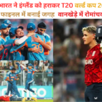 नीचे आपके दिए गए विषय **“आंध्र प्रदेश की नई जनसंख्या नीति”** पर **SEO-optimized वेबसाइट पोस्ट पैकेज (लगभग 1000 शब्द)** दिया गया है। इसमें **Title, Meta Description, Slug URL, Focus Keywords, Hashtags और Article** सभी मुख्य कंटेंट से पूरी तरह मेल खाते हैं। --- # Title आंध्र प्रदेश की नई जनसंख्या नीति: दूसरे और तीसरे बच्चे पर 25,000 रुपये प्रोत्साहन का ऐलान --- # Meta Description आंध्र प्रदेश के मुख्यमंत्री चंद्रबाबू नायडू ने गिरती प्रजनन दर को देखते हुए नई जनसंख्या नीति की घोषणा की है। अब दूसरे और तीसरे बच्चे के जन्म पर परिवारों को 25,000 रुपये की आर्थिक सहायता दी जाएगी। --- # Slug URL andhra-pradesh-new-population-policy-25000-incentive-second-third-child --- # Focus Keywords * आंध्र प्रदेश जनसंख्या नीति * चंद्रबाबू नायडू नई नीति * दूसरे बच्चे पर 25000 योजना * Andhra Pradesh population policy * fertility rate Andhra Pradesh * Chandrababu Naidu population incentive --- # Hashtags #AndhraPradesh #PopulationPolicy #ChandrababuNaidu #FertilityRate #IndiaNews #GovernmentScheme #PublicPolicy #DemographicChange #BreakingNews #SocialPolicy --- # Article (लगभग 1000 शब्द) ## आंध्र प्रदेश की नई जनसंख्या नीति आंध्र प्रदेश सरकार ने राज्य में गिरती प्रजनन दर को लेकर एक महत्वपूर्ण कदम उठाया है। मुख्यमंत्री N. Chandrababu Naidu ने एक नई जनसंख्या नीति की घोषणा की है, जिसके तहत दूसरे और तीसरे बच्चे के जन्म पर परिवारों को आर्थिक प्रोत्साहन दिया जाएगा। सरकार के अनुसार, इस योजना के तहत दूसरे और तीसरे बच्चे के जन्म पर **25,000 रुपये की वित्तीय सहायता** प्रदान की जाएगी। इस नीति का उद्देश्य राज्य में घटती जन्म दर को संतुलित करना और भविष्य की जनसांख्यिकीय चुनौतियों से निपटना है। --- ## क्यों लाई गई नई नीति पिछले कुछ वर्षों में भारत के कई राज्यों में प्रजनन दर में लगातार गिरावट देखी जा रही है। आंध्र प्रदेश भी इस प्रवृत्ति से अछूता नहीं है। विशेषज्ञों का मानना है कि यदि जन्म दर लंबे समय तक कम रहती है तो भविष्य में श्रम शक्ति की कमी और बुजुर्ग आबादी का अनुपात बढ़ने जैसी समस्याएँ सामने आ सकती हैं। इसी संभावित खतरे को देखते हुए राज्य सरकार ने परिवारों को अधिक बच्चे पैदा करने के लिए प्रोत्साहित करने का फैसला लिया है। --- ## दूसरे और तीसरे बच्चे पर मिलेगा प्रोत्साहन नई नीति के तहत राज्य सरकार परिवारों को आर्थिक सहायता देकर बच्चों के जन्म को प्रोत्साहित करेगी। सरकार की योजना के अनुसार: * दूसरे बच्चे के जन्म पर परिवार को आर्थिक सहायता दी जाएगी * तीसरे बच्चे के जन्म पर भी समान प्रोत्साहन राशि दी जाएगी * प्रत्येक पात्र परिवार को **25,000 रुपये** की सहायता प्रदान की जाएगी सरकार का मानना है कि आर्थिक सहायता से परिवारों को बच्चों के पालन-पोषण में मदद मिलेगी। --- ## जनसांख्यिकीय संतुलन बनाए रखने की कोशिश कई विकसित देशों में भी कम जन्म दर एक बड़ी समस्या बन चुकी है। जापान, दक्षिण कोरिया और कई यूरोपीय देशों में आबादी तेजी से बूढ़ी हो रही है। भारत के कुछ राज्यों में भी ऐसी स्थिति बनने की आशंका जताई जा रही है। आंध्र प्रदेश सरकार का मानना है कि समय रहते उचित कदम उठाने से भविष्य में आने वाली सामाजिक और आर्थिक चुनौतियों को रोका जा सकता है। --- ## सरकार की अन्य योजनाओं से जुड़ाव यह नई जनसंख्या नीति राज्य की अन्य सामाजिक योजनाओं से भी जुड़ सकती है। सरकार पहले से ही मातृ स्वास्थ्य, पोषण और बच्चों की शिक्षा को लेकर कई योजनाएँ चला रही है। नई नीति के जरिए सरकार यह सुनिश्चित करना चाहती है कि परिवारों को आर्थिक और सामाजिक दोनों तरह का समर्थन मिले। --- ## विशेषज्ञों की राय जनसंख्या विशेषज्ञों के अनुसार, केवल आर्थिक प्रोत्साहन ही जन्म दर बढ़ाने के लिए पर्याप्त नहीं होता। इसके साथ-साथ स्वास्थ्य सुविधाएँ, शिक्षा, रोजगार और महिलाओं की सुरक्षा जैसे कारकों पर भी ध्यान देना जरूरी है। हालांकि कई विशेषज्ञों का मानना है कि सरकार का यह कदम जनसंख्या संतुलन बनाए रखने की दिशा में एक सकारात्मक पहल हो सकता है। --- ## सामाजिक प्रभाव नई जनसंख्या नीति का समाज पर कई तरह का प्रभाव पड़ सकता है। एक ओर यह नीति परिवारों को अधिक बच्चे पैदा करने के लिए प्रेरित कर सकती है, वहीं दूसरी ओर इससे राज्य की जनसंख्या संरचना पर भी असर पड़ेगा। यदि इस नीति को सही तरीके से लागू किया गया तो यह राज्य के सामाजिक और आर्थिक विकास में मददगार साबित हो सकती है। --- ## विपक्ष और जन प्रतिक्रिया नीति की घोषणा के बाद राजनीतिक और सामाजिक स्तर पर भी चर्चा शुरू हो गई है। कुछ लोगों ने इसे एक दूरदर्शी निर्णय बताया है, जबकि कुछ विशेषज्ञों का कहना है कि सरकार को पहले शिक्षा, स्वास्थ्य और रोजगार पर अधिक ध्यान देना चाहिए। हालांकि आम लोगों के बीच इस योजना को लेकर उत्सुकता देखी जा रही है। --- ## भविष्य की चुनौतियाँ किसी भी जनसंख्या नीति को लागू करना आसान नहीं होता। इसके लिए दीर्घकालिक योजना और मजबूत प्रशासनिक व्यवस्था की आवश्यकता होती है। सरकार को यह सुनिश्चित करना होगा कि योजना का लाभ सही परिवारों तक पहुंचे और इसका दुरुपयोग न हो। --- ## निष्कर्ष आंध्र प्रदेश सरकार द्वारा घोषित नई जनसंख्या नीति राज्य की जनसांख्यिकीय चुनौतियों को ध्यान में रखकर बनाई गई है। दूसरे और तीसरे बच्चे के जन्म पर 25,000 रुपये की आर्थिक सहायता देने का निर्णय परिवारों को प्रोत्साहित करने का प्रयास है। यदि इस नीति को प्रभावी तरीके से लागू किया जाता है तो यह राज्य की सामाजिक और आर्थिक संरचना को संतुलित रखने में महत्वपूर्ण भूमिका निभा सकती है। --- ✅ अगर आप चाहें तो मैं इसके लिए भी बना सकता हूँ: * **YouTube Thumbnail (1280×720) text** * **News Thumbnail image prompt** * **Instagram caption + hashtags** * **30 सेकंड का AI न्यूज़ एंकर स्क्रिप्ट** जिससे आपकी **news website और social media traffic तेजी से बढ़ेगा।**