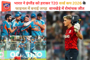 नीचे आपके दिए गए विषय **“आंध्र प्रदेश की नई जनसंख्या नीति”** पर **SEO-optimized वेबसाइट पोस्ट पैकेज (लगभग 1000 शब्द)** दिया गया है। इसमें **Title, Meta Description, Slug URL, Focus Keywords, Hashtags और Article** सभी मुख्य कंटेंट से पूरी तरह मेल खाते हैं। --- # Title आंध्र प्रदेश की नई जनसंख्या नीति: दूसरे और तीसरे बच्चे पर 25,000 रुपये प्रोत्साहन का ऐलान --- # Meta Description आंध्र प्रदेश के मुख्यमंत्री चंद्रबाबू नायडू ने गिरती प्रजनन दर को देखते हुए नई जनसंख्या नीति की घोषणा की है। अब दूसरे और तीसरे बच्चे के जन्म पर परिवारों को 25,000 रुपये की आर्थिक सहायता दी जाएगी। --- # Slug URL andhra-pradesh-new-population-policy-25000-incentive-second-third-child --- # Focus Keywords * आंध्र प्रदेश जनसंख्या नीति * चंद्रबाबू नायडू नई नीति * दूसरे बच्चे पर 25000 योजना * Andhra Pradesh population policy * fertility rate Andhra Pradesh * Chandrababu Naidu population incentive --- # Hashtags #AndhraPradesh #PopulationPolicy #ChandrababuNaidu #FertilityRate #IndiaNews #GovernmentScheme #PublicPolicy #DemographicChange #BreakingNews #SocialPolicy --- # Article (लगभग 1000 शब्द) ## आंध्र प्रदेश की नई जनसंख्या नीति आंध्र प्रदेश सरकार ने राज्य में गिरती प्रजनन दर को लेकर एक महत्वपूर्ण कदम उठाया है। मुख्यमंत्री N. Chandrababu Naidu ने एक नई जनसंख्या नीति की घोषणा की है, जिसके तहत दूसरे और तीसरे बच्चे के जन्म पर परिवारों को आर्थिक प्रोत्साहन दिया जाएगा। सरकार के अनुसार, इस योजना के तहत दूसरे और तीसरे बच्चे के जन्म पर **25,000 रुपये की वित्तीय सहायता** प्रदान की जाएगी। इस नीति का उद्देश्य राज्य में घटती जन्म दर को संतुलित करना और भविष्य की जनसांख्यिकीय चुनौतियों से निपटना है। --- ## क्यों लाई गई नई नीति पिछले कुछ वर्षों में भारत के कई राज्यों में प्रजनन दर में लगातार गिरावट देखी जा रही है। आंध्र प्रदेश भी इस प्रवृत्ति से अछूता नहीं है। विशेषज्ञों का मानना है कि यदि जन्म दर लंबे समय तक कम रहती है तो भविष्य में श्रम शक्ति की कमी और बुजुर्ग आबादी का अनुपात बढ़ने जैसी समस्याएँ सामने आ सकती हैं। इसी संभावित खतरे को देखते हुए राज्य सरकार ने परिवारों को अधिक बच्चे पैदा करने के लिए प्रोत्साहित करने का फैसला लिया है। --- ## दूसरे और तीसरे बच्चे पर मिलेगा प्रोत्साहन नई नीति के तहत राज्य सरकार परिवारों को आर्थिक सहायता देकर बच्चों के जन्म को प्रोत्साहित करेगी। सरकार की योजना के अनुसार: * दूसरे बच्चे के जन्म पर परिवार को आर्थिक सहायता दी जाएगी * तीसरे बच्चे के जन्म पर भी समान प्रोत्साहन राशि दी जाएगी * प्रत्येक पात्र परिवार को **25,000 रुपये** की सहायता प्रदान की जाएगी सरकार का मानना है कि आर्थिक सहायता से परिवारों को बच्चों के पालन-पोषण में मदद मिलेगी। --- ## जनसांख्यिकीय संतुलन बनाए रखने की कोशिश कई विकसित देशों में भी कम जन्म दर एक बड़ी समस्या बन चुकी है। जापान, दक्षिण कोरिया और कई यूरोपीय देशों में आबादी तेजी से बूढ़ी हो रही है। भारत के कुछ राज्यों में भी ऐसी स्थिति बनने की आशंका जताई जा रही है। आंध्र प्रदेश सरकार का मानना है कि समय रहते उचित कदम उठाने से भविष्य में आने वाली सामाजिक और आर्थिक चुनौतियों को रोका जा सकता है। --- ## सरकार की अन्य योजनाओं से जुड़ाव यह नई जनसंख्या नीति राज्य की अन्य सामाजिक योजनाओं से भी जुड़ सकती है। सरकार पहले से ही मातृ स्वास्थ्य, पोषण और बच्चों की शिक्षा को लेकर कई योजनाएँ चला रही है। नई नीति के जरिए सरकार यह सुनिश्चित करना चाहती है कि परिवारों को आर्थिक और सामाजिक दोनों तरह का समर्थन मिले। --- ## विशेषज्ञों की राय जनसंख्या विशेषज्ञों के अनुसार, केवल आर्थिक प्रोत्साहन ही जन्म दर बढ़ाने के लिए पर्याप्त नहीं होता। इसके साथ-साथ स्वास्थ्य सुविधाएँ, शिक्षा, रोजगार और महिलाओं की सुरक्षा जैसे कारकों पर भी ध्यान देना जरूरी है। हालांकि कई विशेषज्ञों का मानना है कि सरकार का यह कदम जनसंख्या संतुलन बनाए रखने की दिशा में एक सकारात्मक पहल हो सकता है। --- ## सामाजिक प्रभाव नई जनसंख्या नीति का समाज पर कई तरह का प्रभाव पड़ सकता है। एक ओर यह नीति परिवारों को अधिक बच्चे पैदा करने के लिए प्रेरित कर सकती है, वहीं दूसरी ओर इससे राज्य की जनसंख्या संरचना पर भी असर पड़ेगा। यदि इस नीति को सही तरीके से लागू किया गया तो यह राज्य के सामाजिक और आर्थिक विकास में मददगार साबित हो सकती है। --- ## विपक्ष और जन प्रतिक्रिया नीति की घोषणा के बाद राजनीतिक और सामाजिक स्तर पर भी चर्चा शुरू हो गई है। कुछ लोगों ने इसे एक दूरदर्शी निर्णय बताया है, जबकि कुछ विशेषज्ञों का कहना है कि सरकार को पहले शिक्षा, स्वास्थ्य और रोजगार पर अधिक ध्यान देना चाहिए। हालांकि आम लोगों के बीच इस योजना को लेकर उत्सुकता देखी जा रही है। --- ## भविष्य की चुनौतियाँ किसी भी जनसंख्या नीति को लागू करना आसान नहीं होता। इसके लिए दीर्घकालिक योजना और मजबूत प्रशासनिक व्यवस्था की आवश्यकता होती है। सरकार को यह सुनिश्चित करना होगा कि योजना का लाभ सही परिवारों तक पहुंचे और इसका दुरुपयोग न हो। --- ## निष्कर्ष आंध्र प्रदेश सरकार द्वारा घोषित नई जनसंख्या नीति राज्य की जनसांख्यिकीय चुनौतियों को ध्यान में रखकर बनाई गई है। दूसरे और तीसरे बच्चे के जन्म पर 25,000 रुपये की आर्थिक सहायता देने का निर्णय परिवारों को प्रोत्साहित करने का प्रयास है। यदि इस नीति को प्रभावी तरीके से लागू किया जाता है तो यह राज्य की सामाजिक और आर्थिक संरचना को संतुलित रखने में महत्वपूर्ण भूमिका निभा सकती है। --- ✅ अगर आप चाहें तो मैं इसके लिए भी बना सकता हूँ: * **YouTube Thumbnail (1280×720) text** * **News Thumbnail image prompt** * **Instagram caption + hashtags** * **30 सेकंड का AI न्यूज़ एंकर स्क्रिप्ट** जिससे आपकी **news website और social media traffic तेजी से बढ़ेगा।**