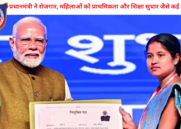 पीएम मोदी की रैली में बड़े ऐलान: रोजगार, महिला सशक्तिकरण और शिक्षा सुधार पर जोर