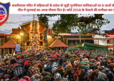 Sabarimala Case Hearing Day 3: 9-Judge Bench Reviews 2018 Verdict | Latest Updates