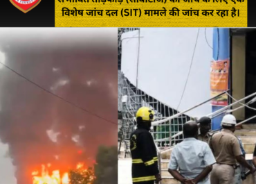 पश्चिम बंगाल: सरकारी भवन में आग से 4,000 EVM मशीनें नष्ट, SIT कर रही साजिश के एंगल से जांच