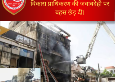 लखनऊ में भीषण अग्निकांड, विकास प्राधिकरण की भूमिका पर उठे सवाल